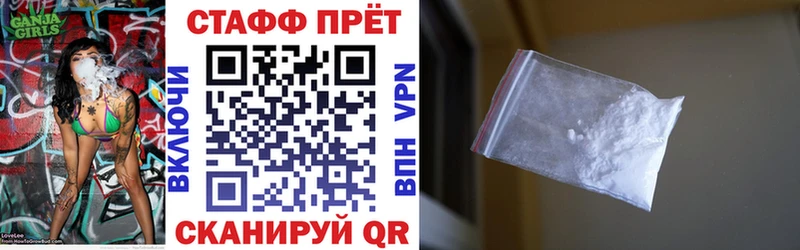 Наркошоп купить АМФЕТАМИН  A-PVP  КОКАИН  Метамфетамин  Конопля  ГАШ  Мефедрон  Елабуга