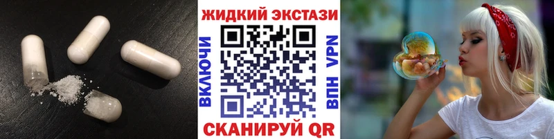Бутират буратино  Купить закладки  Елабуга 