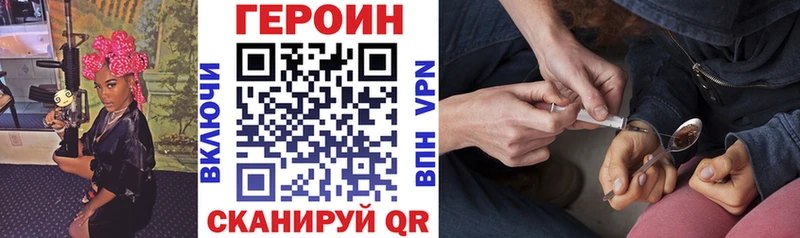 ГЕРОИН Афган  Купить где  Елабуга 
