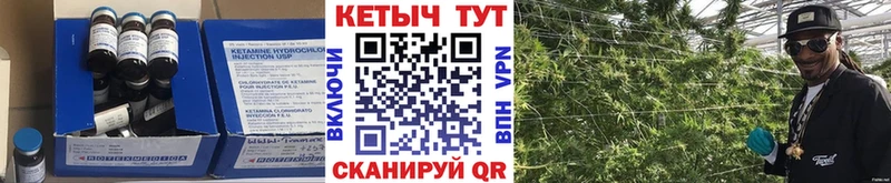 Купить  Елабуга  Кетамин ketamine 