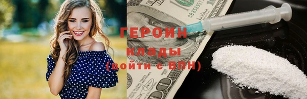 винт Зеленокумск