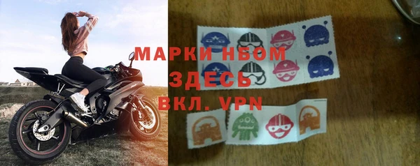 винт Зеленокумск