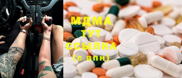винт Зеленокумск