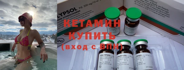 винт Зеленокумск