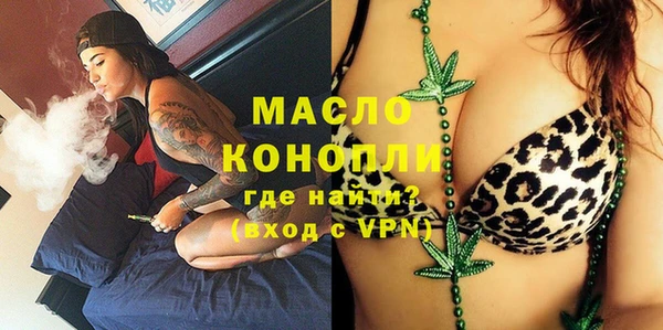 винт Зеленокумск