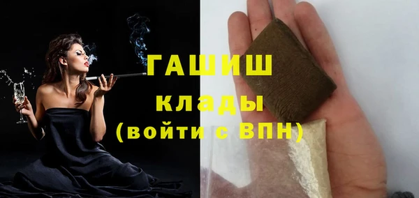 винт Зеленокумск