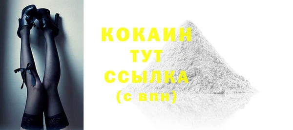 винт Зеленокумск