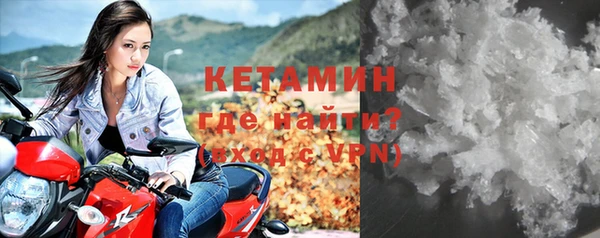 амфетамин Зерноград