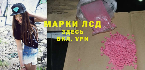 винт Зеленокумск