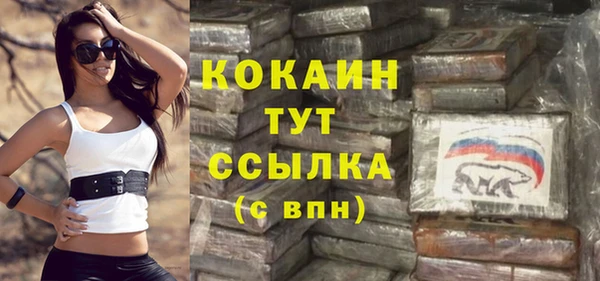 винт Зеленокумск