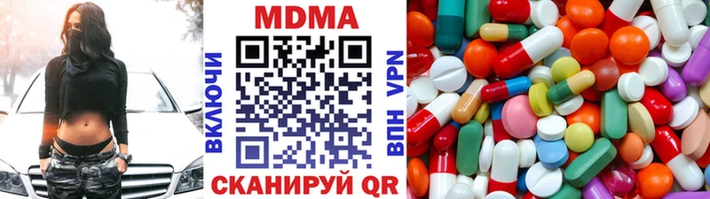 MDMA VHQ  Купить где  Елабуга 